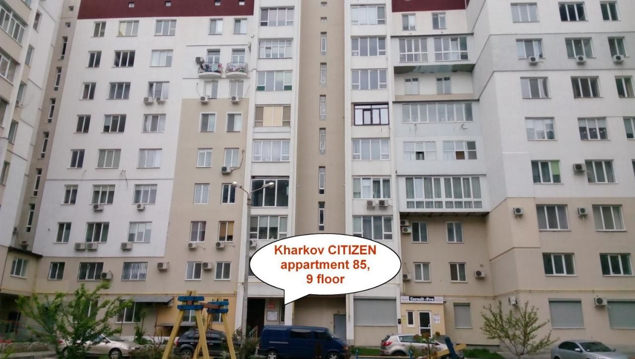 Хостелы Kharkov CITIZEN Харьков