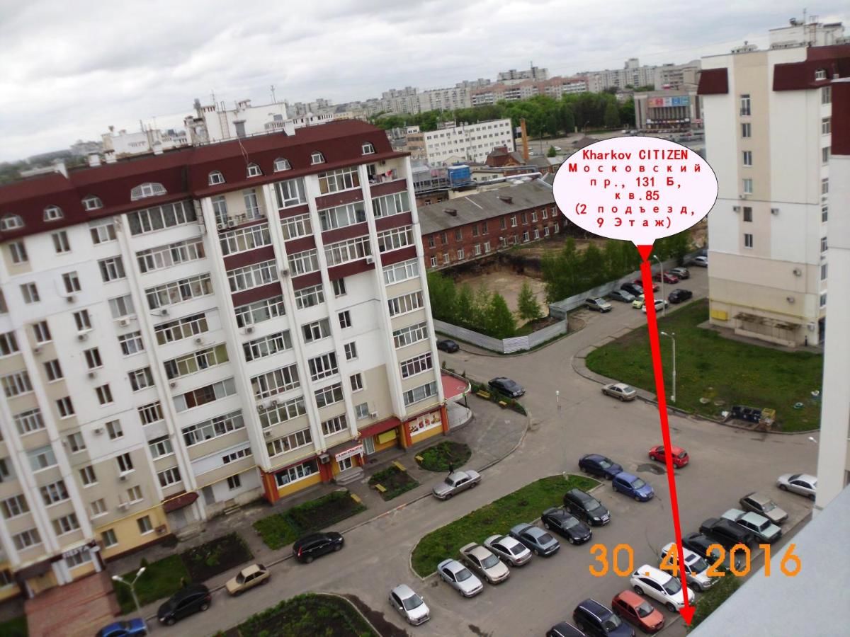 Хостелы Kharkov CITIZEN Харьков